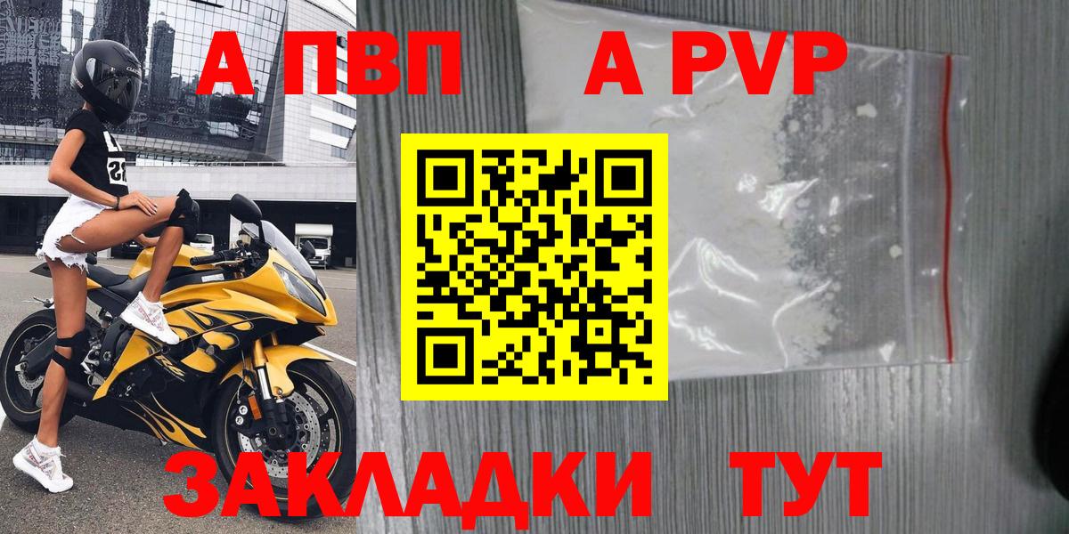Alfa_PVP СК КРИС Добрянка