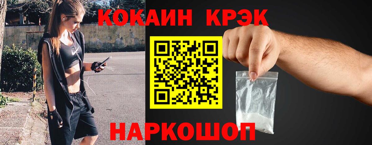 КОКАИН 97% Добрянка