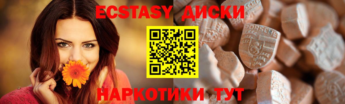 Добрянка  ЭКСТАЗИ Philipp Plein  Вход с VPN  Экстази louis Vuitton 