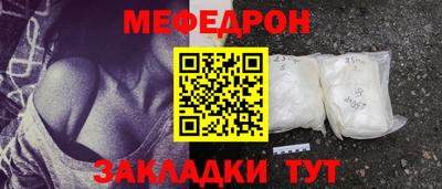 прущие грибы Заводоуковск