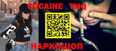 бошки Заволжье