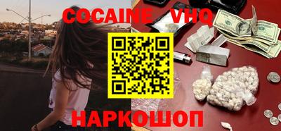 бошки Заволжье