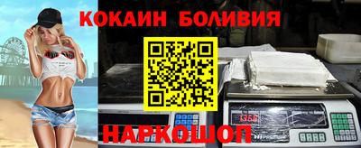 бошки Заволжье