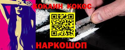 бошки Заволжье