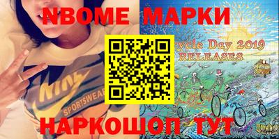 бошки Заволжье