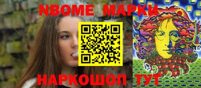 ПСИЛОЦИБИНОВЫЕ ГРИБЫ Жуковский