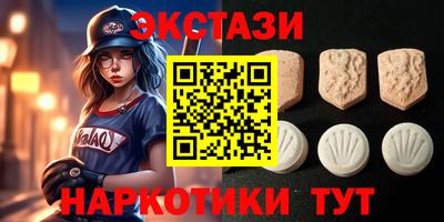 прущие грибы Заводоуковск