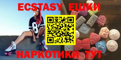 ПСИЛОЦИБИНОВЫЕ ГРИБЫ Жуковский