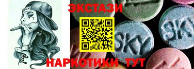 ПСИЛОЦИБИНОВЫЕ ГРИБЫ Жуковский
