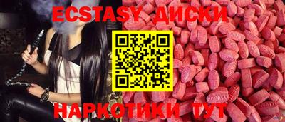 прущие грибы Заводоуковск