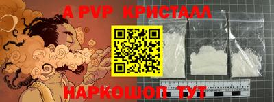 прущие грибы Заводоуковск