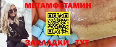 прущие грибы Заводоуковск