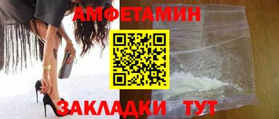 бошки Заволжье