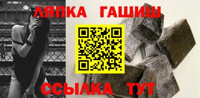 прущие грибы Заводоуковск
