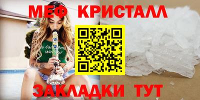 прущие грибы Заводоуковск