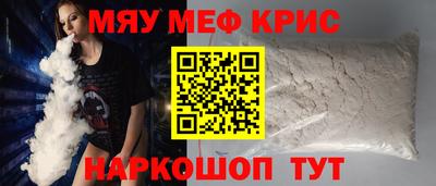 прущие грибы Заводоуковск