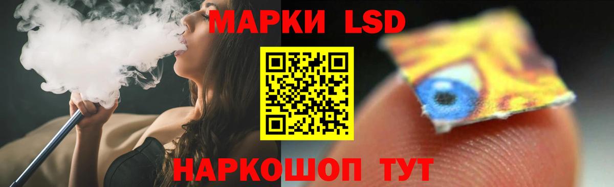 ЛСД экстази кислота  LSD-25 экстази кислота  Добрянка  Вход с VPN 