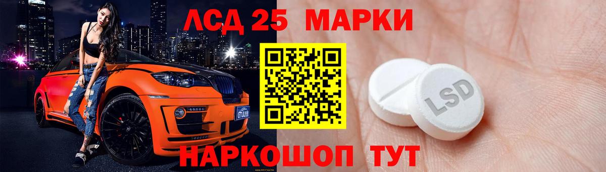 LSD-25 экстази ecstasy Добрянка