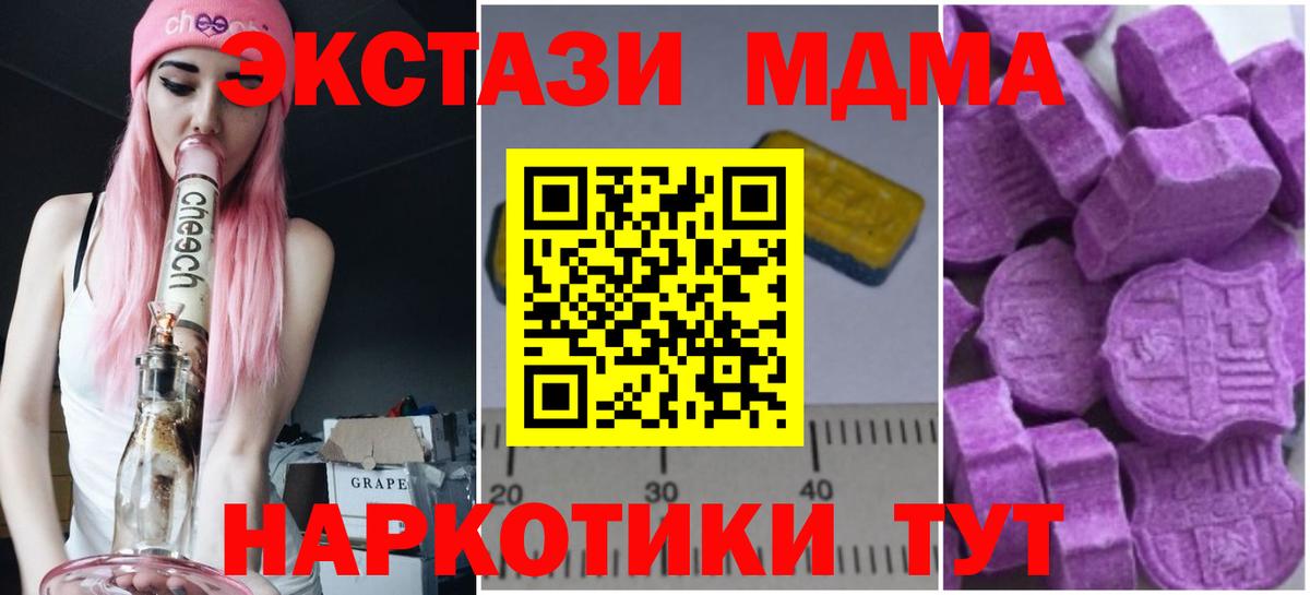 MDMA VHQ Добрянка