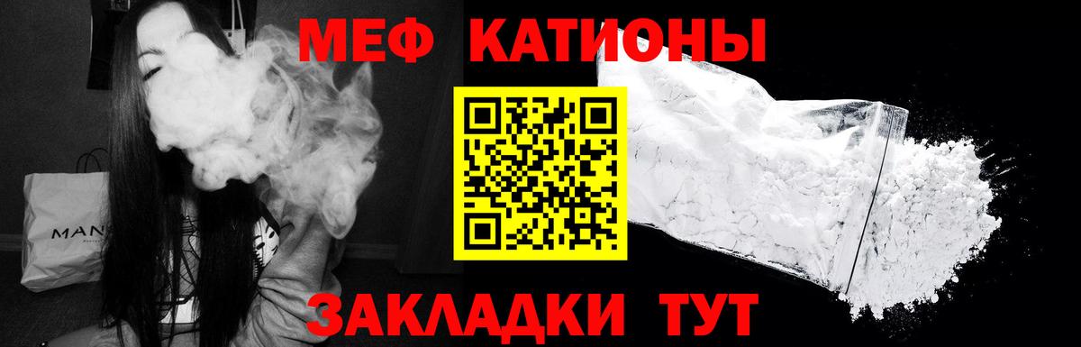 Мефедрон кристаллы  Меф  Гашиш  Alpha PVP СК   Добрянка  МЕТАМФЕТАМИН  Бошки Шишки  COCAIN  Каннабис  Вход с VPN 