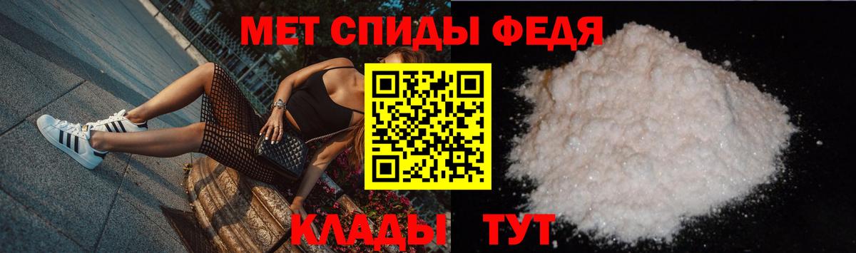 Первитин  Метамфетамин Декстрометамфетамин 99.9%  Вход с VPN  Метамфетамин Декстрометамфетамин 99.9%  Добрянка 