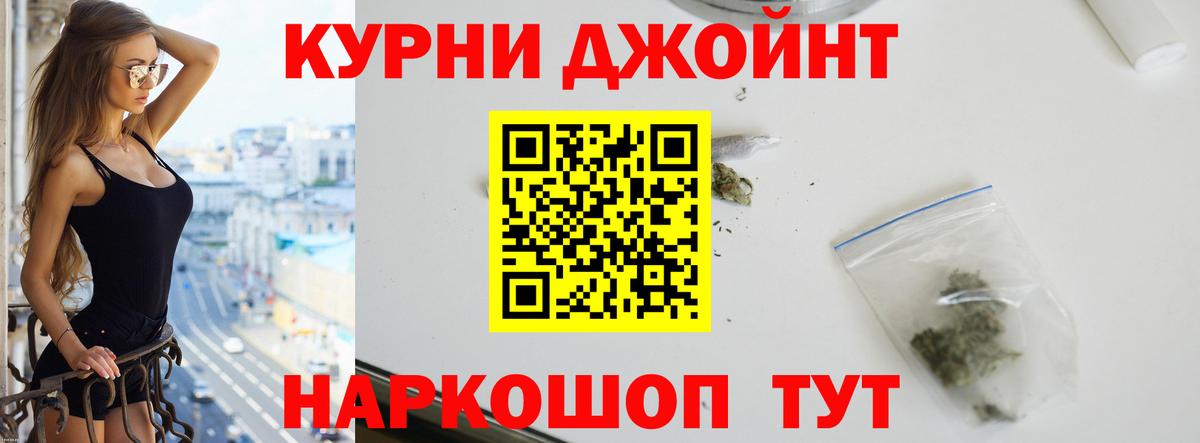Бошки Шишки Bruce Banner Добрянка