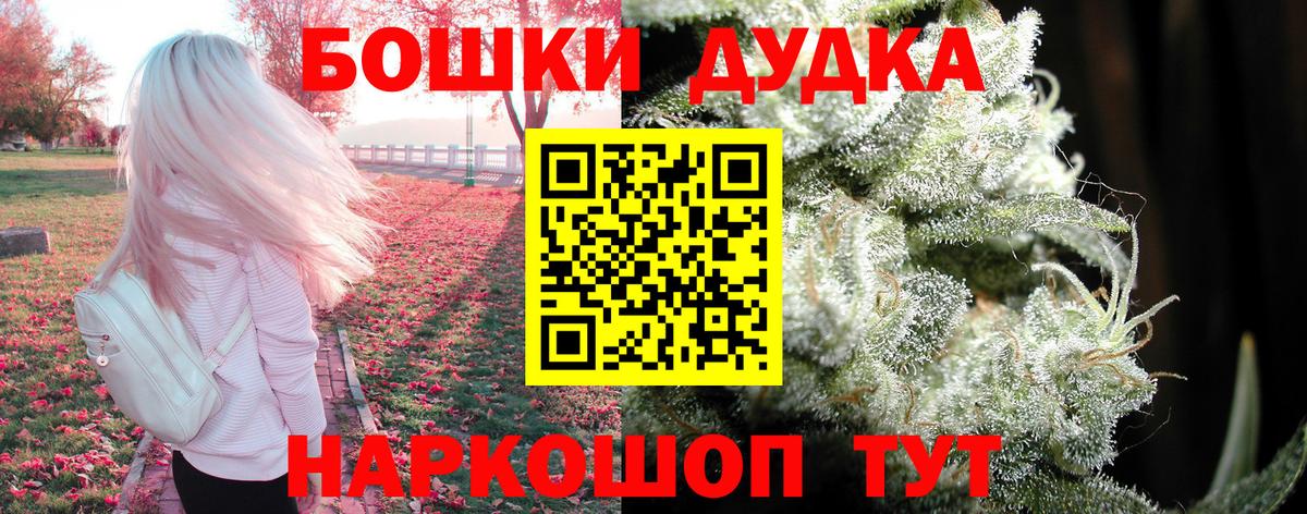 Конопля марихуана  Конопля Bruce Banner  МАРИХУАНА конопля  Вход с VPN  Добрянка  Бошки марихуана планчик 